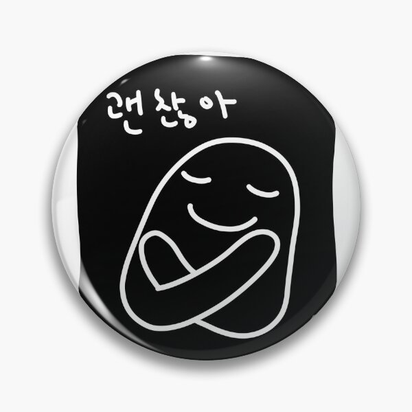 Item preview, It's Okay, 괜찮아 in Korean designed and sold by nusnoo.