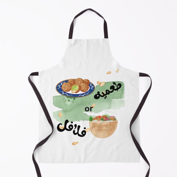 Item preview, Falafel or Ta'meyya? designed and sold by Blue-Gardenia.