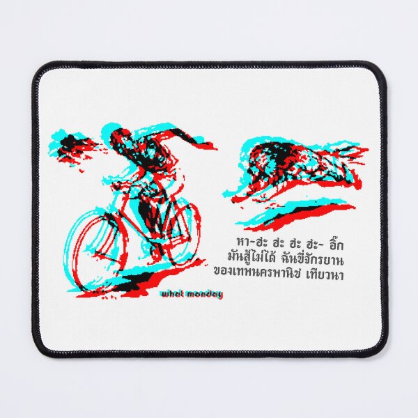 Item preview, bicycle designed and sold by sidneystudio.