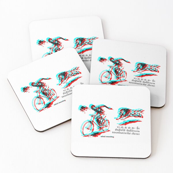 Item preview, bicycle designed and sold by sidneystudio.