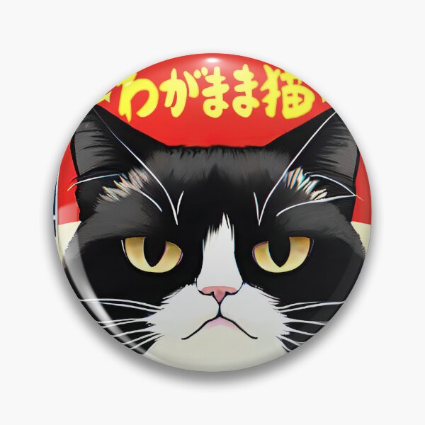Item preview, Selfish Cat  japanese retro Advertise designed and sold by vendigo.