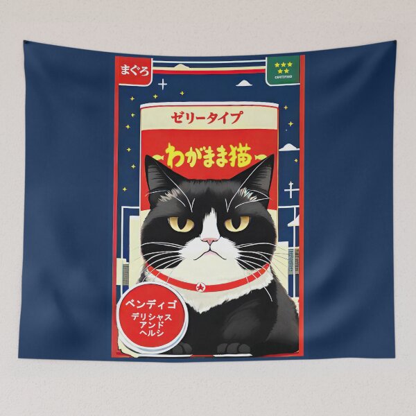 Artikelvorschau, Egoistische Katze japanische Retro-Werbung entworfen und verkauft von vendigo.