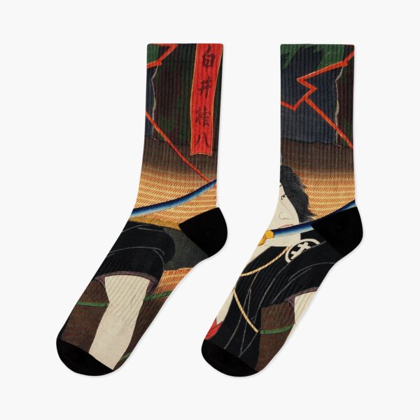 Item preview, Theatrical Samurai Drama designed and sold by EarthSevenSeas.