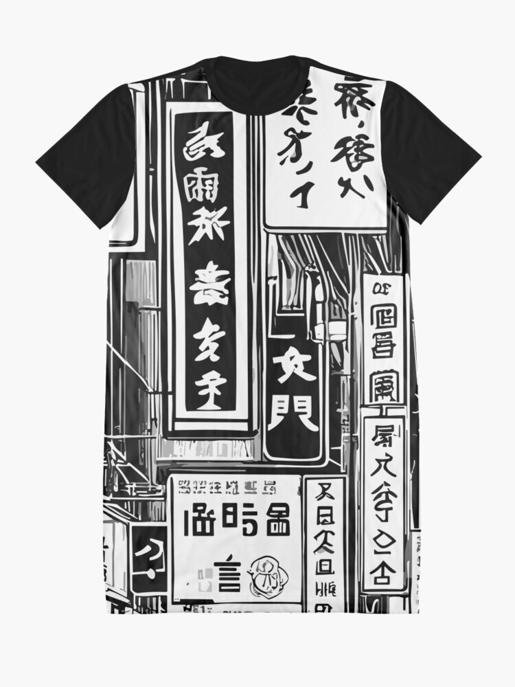 Thumbnail 3 of 5, Graphic T-Shirt Dress, Tokyo Street designed and sold by blackink-design.