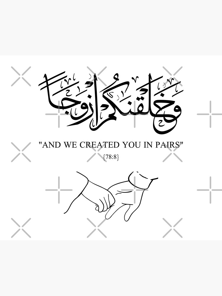 UMAMさま専用ARTIST OF THE WRITTEN WORD Umar Aqta' | Section from the 