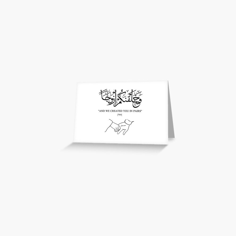 UMAMさま専用ARTIST OF THE WRITTEN WORD Copied by `Umar Aqta' | Section of a Qur'an Manuscript | The