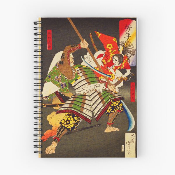 Item preview, Tsukioka Yoshitoshi 1 designed and sold by will-o-wares.