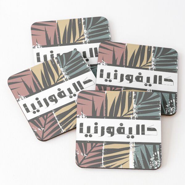 Item preview, California - Diseño árabe designed and sold by Artful-inks.