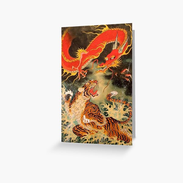 Artikel-Vorschau von Drache und Tiger Traditioneller japanischer Kunstdruck, designt und verkauft von beautyinlove.