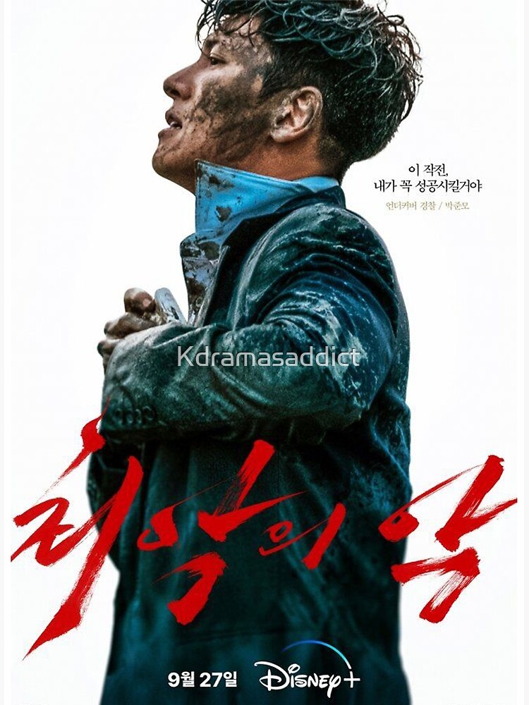 Ji Chang Wook Best Military Kdrama The Worst Of Evil Kdrama Ji