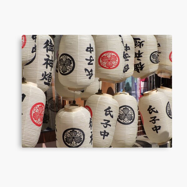 Japanese lanterns (1 of 3) Canvas Print