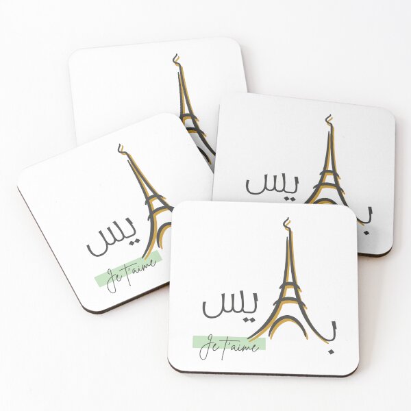 Item preview, Paris - Arabic Design designed and sold by Artful-inks.