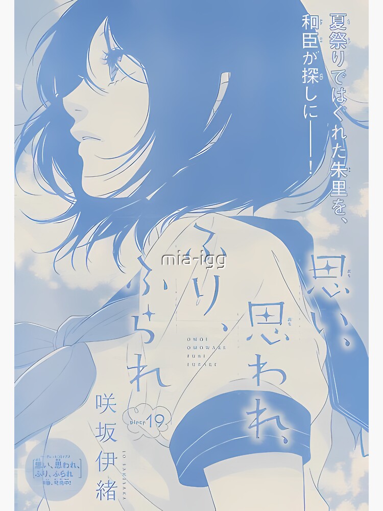 Blue and white manga cover Photographic Print by mia-igg