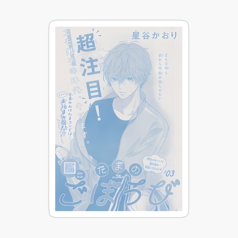 Blue and white manga cover Photographic Print by mia-igg