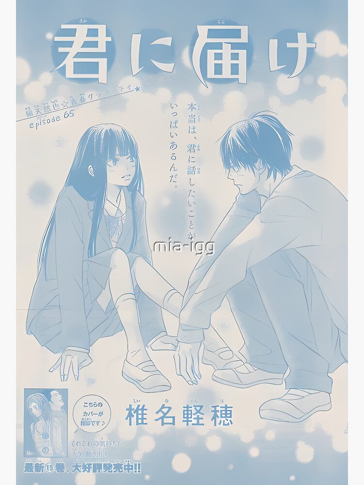 Blue and white manga cover Photographic Print by mia-igg