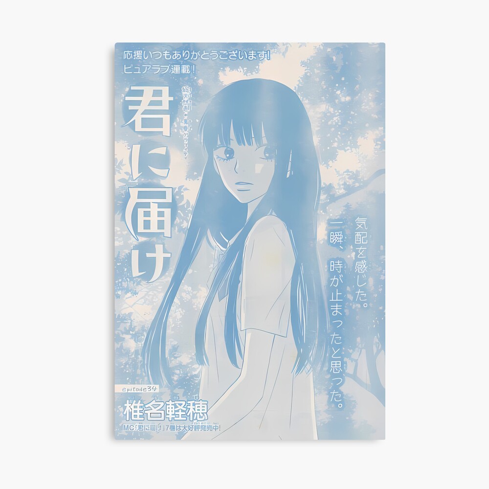 Blue and white manga cover Photographic Print by mia-igg