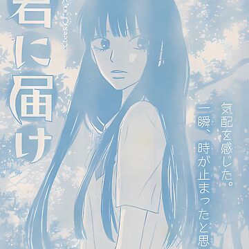 Blue and white manga cover Photographic Print by mia-igg