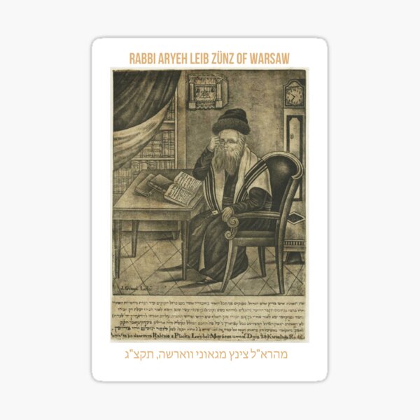Item preview, Rabbi Aryeh Leib Zunz. Jewish Scholar, Warsaw. Vintage Judaica, Jewish History. Talmud designed and sold by We-thePixels.