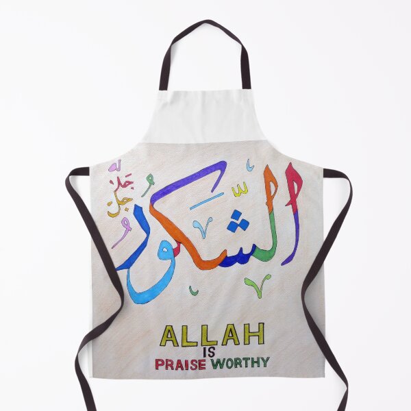 Item preview, Al Shakur calligraphy Art designed and sold by MubaraksArt.