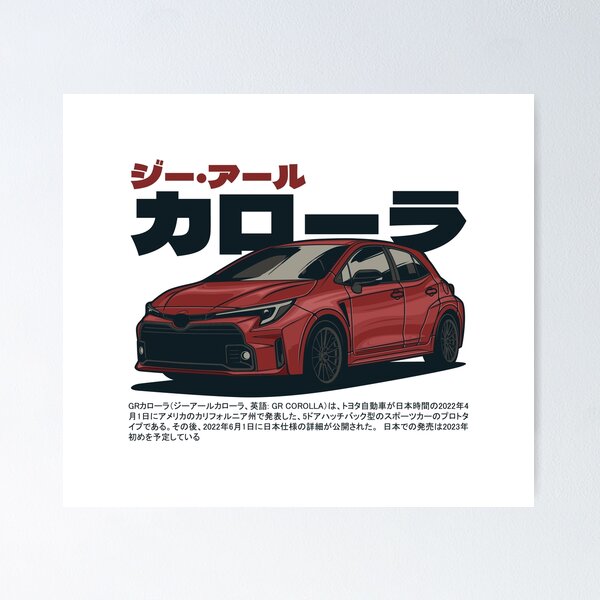 Item preview, GR Corolla designed and sold by idrdesign.