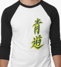 Seidō High School Men's Baseball ¾ T-Shirt