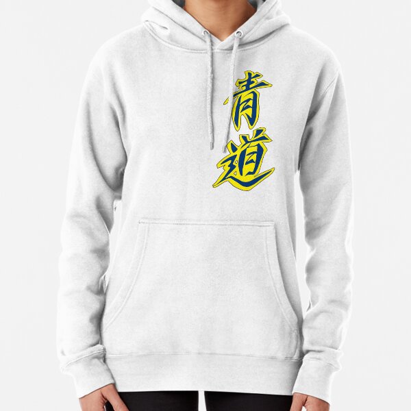 High School Baseball Sweatshirts & Hoodies for Sale