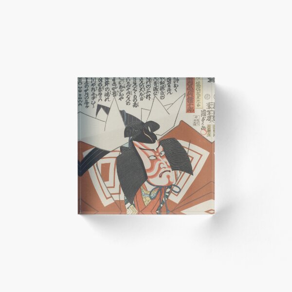 Item preview, El actor Kawarazaki Gonjurō designed and sold by My Artprintz.