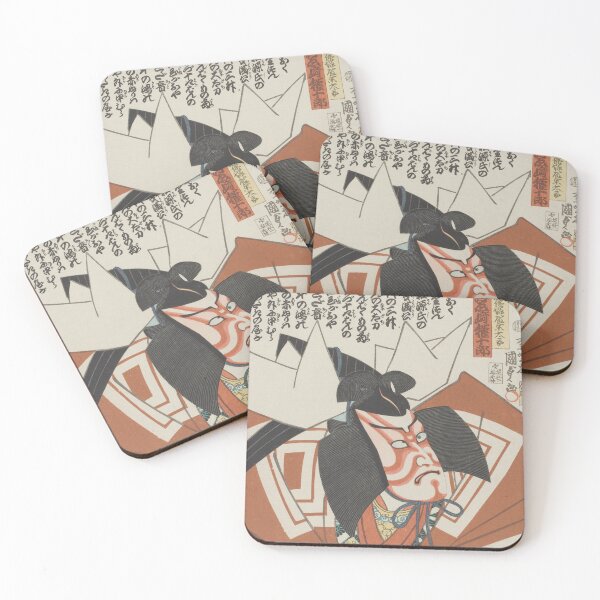 Item preview, The Actor Kawarazaki Gonjurō designed and sold by My Artprintz.