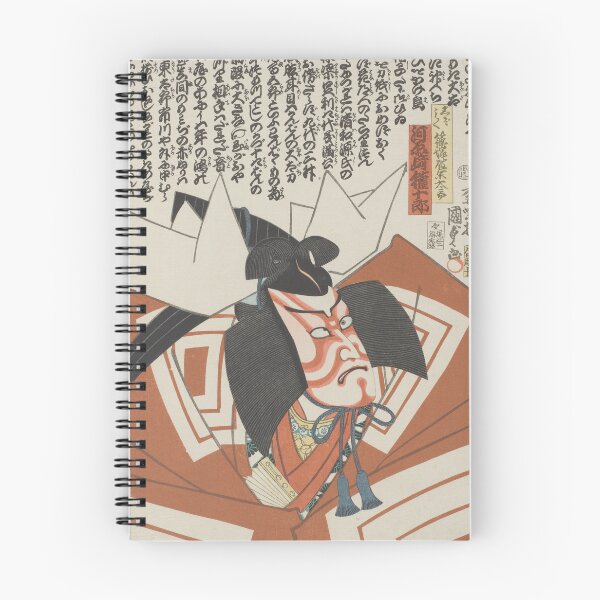 Aperçu de l'œuvre L'acteur Kawarazaki Gonjuro créée et vendue par My Artprintz.