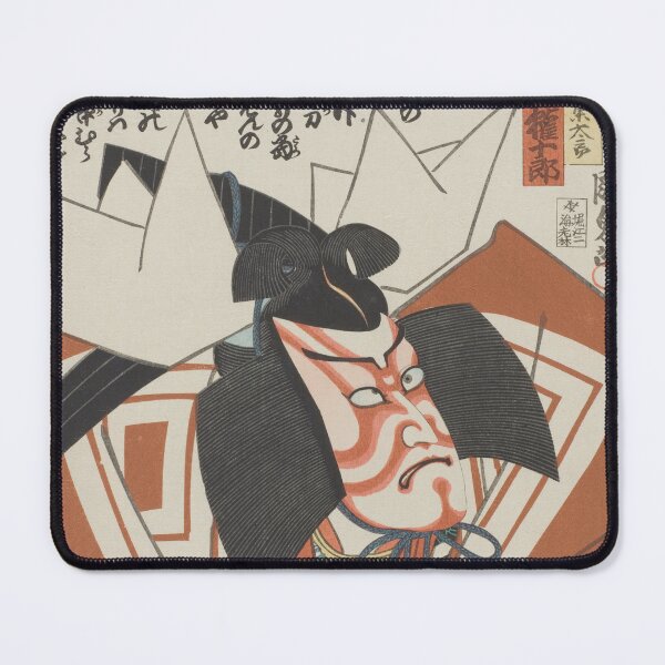 Item preview, The Actor Kawarazaki Gonjurō designed and sold by My Artprintz.