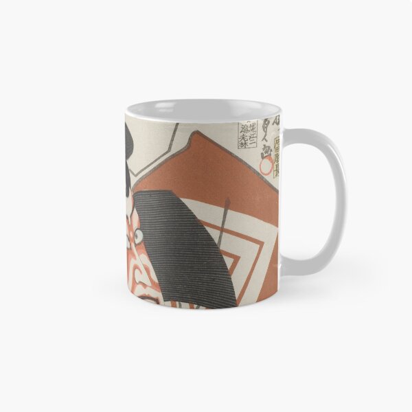 Item preview, The Actor Kawarazaki Gonjurō designed and sold by My Artprintz.