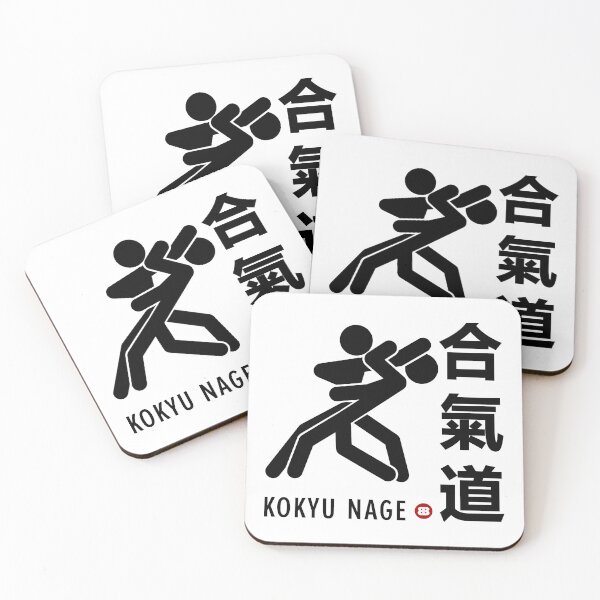 Item preview, Aikido Kokyu Nage designed and sold by Bali Budo.