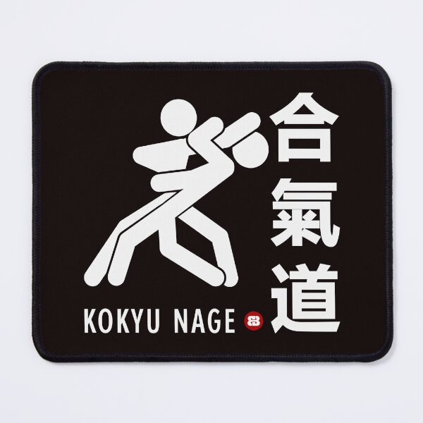 Item preview, Aikido Kokyu Nage designed and sold by Bali Budo.