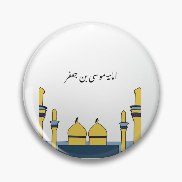Item preview, Amanat design  designed and sold by FtloMohamadShop.