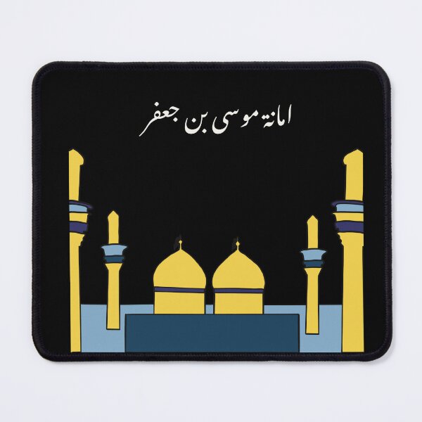 Item preview, Amanat design designed and sold by FtloMohamadShop.