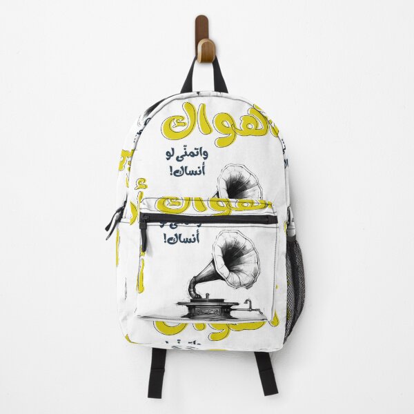 Item preview,  اهواك اغاني حب عربي عبد الحليم حافظ- Ahwak Arabic Love Song Abdel Halim Hafez Retro Music Generative AI designed and sold by FUNqoosh.
