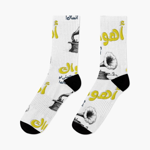 Item preview,  اهواك اغاني حب عربي عبد الحليم حافظ- Ahwak Arabic Love Song Abdel Halim Hafez Retro Music Generative AI designed and sold by FUNqoosh.