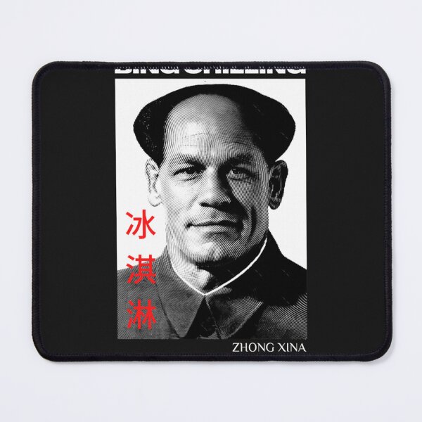 Item preview, Bing Chilling Zhong Xina   designed and sold by GregoryBFord.