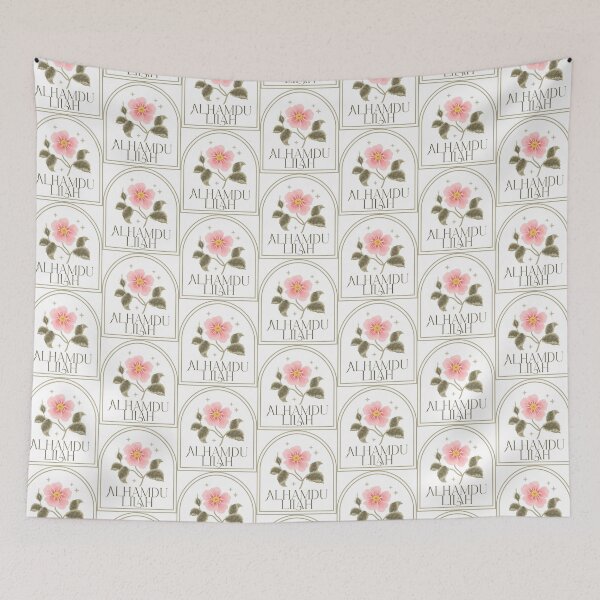 Artikelvorschau, Alhamdulillah الحمد لله Floral Allah Quran entworfen und verkauft von ZamZamDesign.