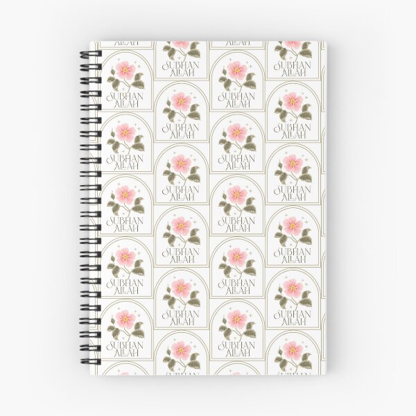 Item preview, Subhan Allah  سبحان الله   Floral  Allah Quran  designed and sold by ZamZamDesign.