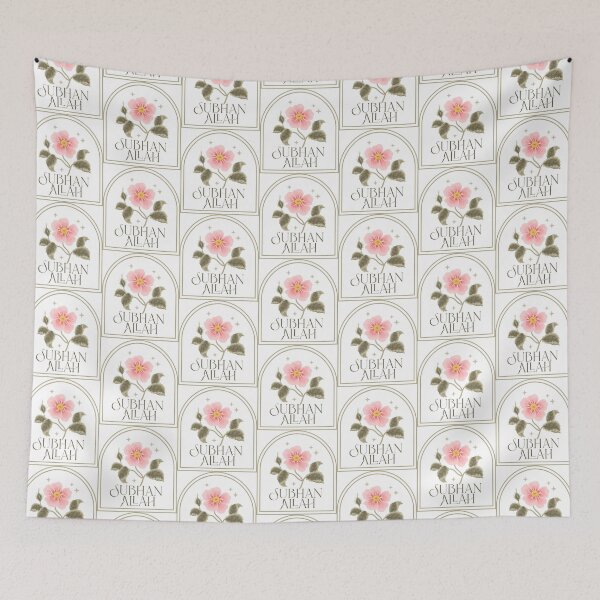 Artikelvorschau, Subhan Allah سبحان الله Blumen-Allah-Koran entworfen und verkauft von ZamZamDesign.