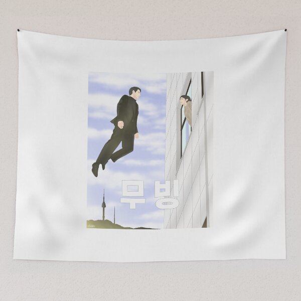 Item preview, Moviente designed and sold by sokileri999.
