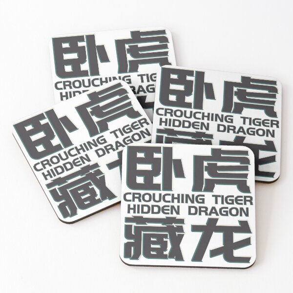 Item preview, Crouching Tiger, Hidden Dragon: Majestic Cultural Artwork designed and sold by YeahIDoDesign.