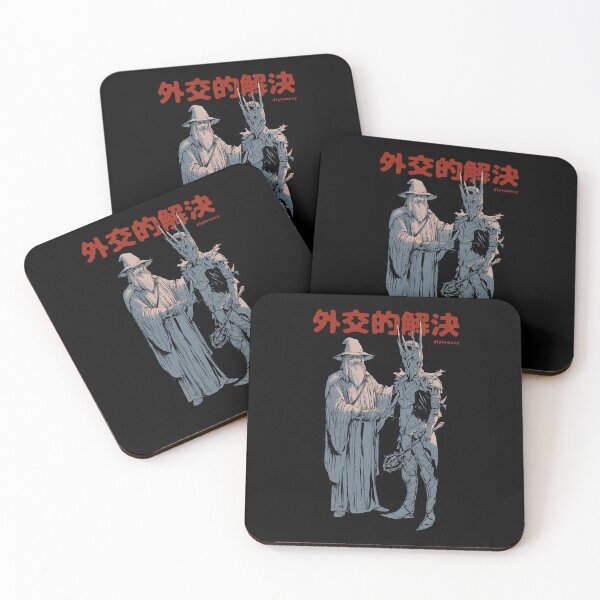 Item preview, Diplomatic Solution designed and sold by hafaell.
