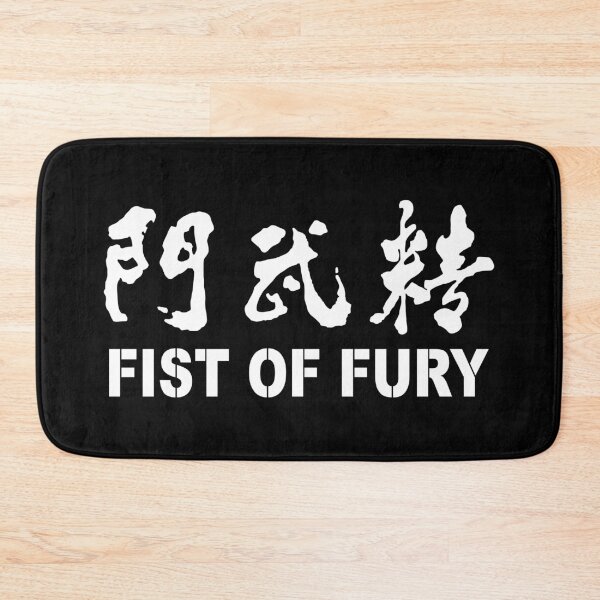 Item preview, FIST OF FURY. WHITE. designed and sold by 5hertz.