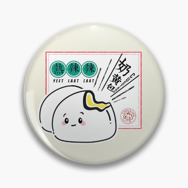 Item preview, Custard Bun designed and sold by SnackingCute.