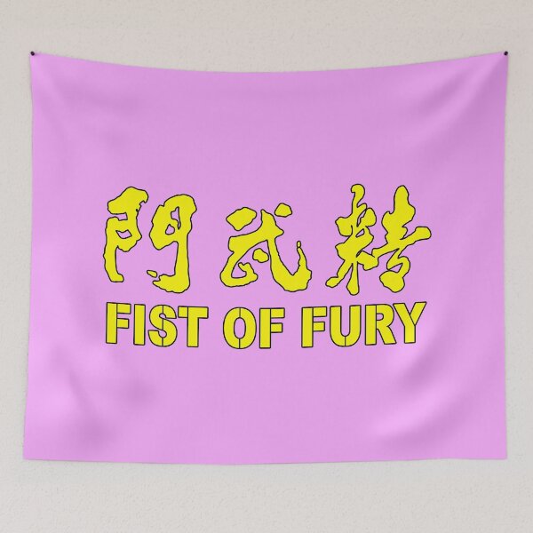 Item preview, FIST OF FURY. YELLOW/BLACK. designed and sold by 5hertz.