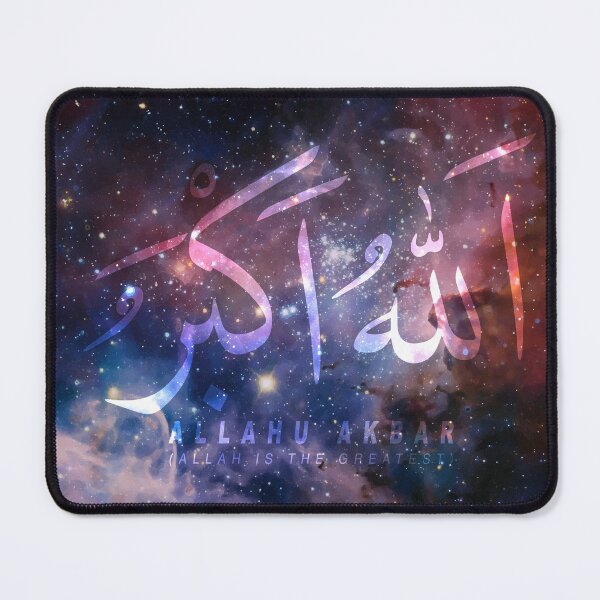 Item preview, Allah u Akber Calligrapghy Art designed and sold by MubaraksArt.