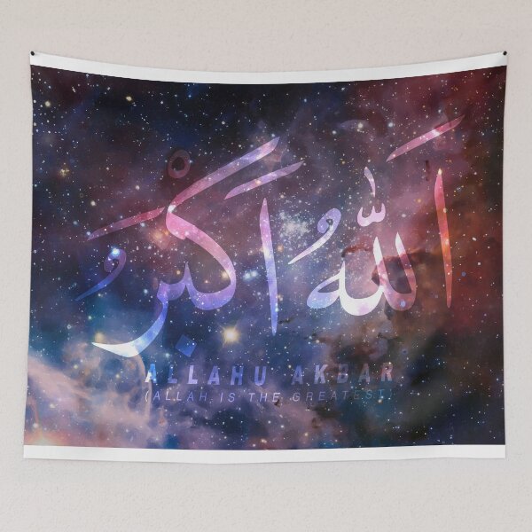 Item preview, Allah u Akber Calligrapghy Art designed and sold by MubaraksArt.