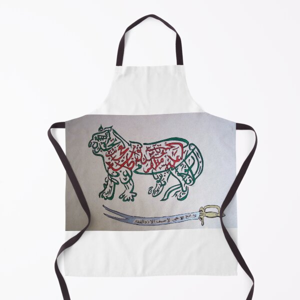 Item preview, Nad e Ali A.S Calligraphy in Lion shape designed and sold by MubaraksArt.